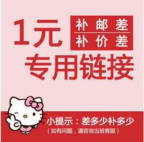 To fill the post of you fei zhuan yong 1 dollar link up how much how many more take advice before