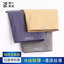 Ice silk mens underpants sexual apostles Comfortable Graphene Summer Breathable Mens Four Corners Trendy Pant Pants Head