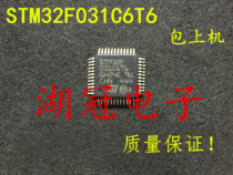 STM32F031C6T6 new QFP package quality STM32F031C6 STM32F031