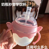 Suitable for baby bottle straw Cup head Auxiliary handle Handle Duckbill Rice paste spoon Pacifier straw One-piece