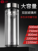 Water Cup mens glass large capacity 1000ml double-layer heat insulation portable household tea water separation tea cup