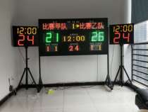 Keaton electronic scoreboard synchronized basketball game timer JD-18095TB2401