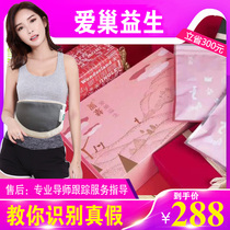 Love the nest to raise the nest package warm the palace warm the nest to recuperate the body and mind the female life is a good partner