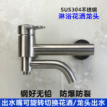 304 stainless steel shower tap hot and cold water mixing valve switch bathroom triple tap concealed hot and cold switch