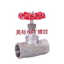 304 stainless steel shut-off valve American wire buckle NPT thread manual check valve beauty mark NPT threaded stop valve