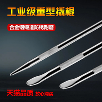Shugong round crowbar tire truck tire skid sleeve booster Rod rope tensioner pressure Rod crowbar chrome-plated pry bar