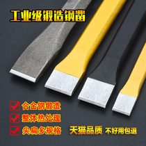 Longer fitter chisel stone flat chisel pointed chisel handmade alloy tungsten steel chisel iron tool flat head pointed cement chisel
