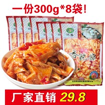 Red oil Pleurotus mushrooms spicy appetizers Spicy pickles 300gX8 bags open bag ready-to-eat