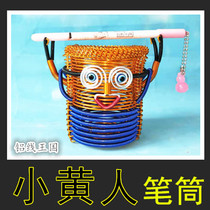 Aluminum line handicraft pen holder small yellow pen holder cartoon character doll folk traditional handicraft aluminum wire king