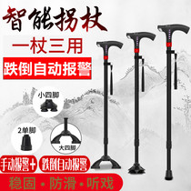 Smart crutches Old man walking stick multifunctional fall alarm radio lighting crutches mountaineering telescopic four feet non-slip