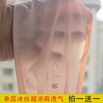 Summer ultra-thin single-layer ice silk mask full cover large and very breathable mask lady sun protection UV shade