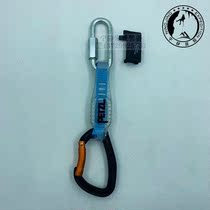 Petzl Djinn M60APS anti-steering steel fast-hanging Mellon mountaineering rescue rock climbing line artifact spot