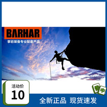 Climbing Rock Climbing Ice Climbing SRT Exploring Cave Creek Downhill Rescue Equipment (Seatbelt) Order 3 28 2022