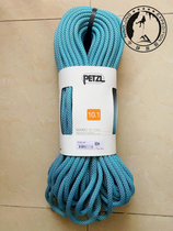 Climbing PETZL MAMBO 10 1mm R32 Climbing Rock Climbing Rock Pavilion Special Single Rope Power Rope