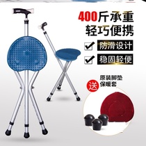 Crutch crutches chair for the elderly folding non-slip cane type multifunctional with stool for the elderly seat can sit