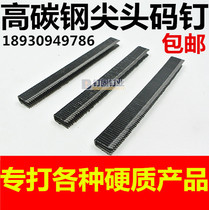 High carbon steel nail sharp corner nail Sharp rattan furniture special nail K408K410 K413 K416 Black