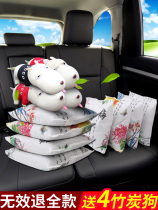 Cars remove odors and absorb formaldehyde things car deodorization carbon packs car activity new car