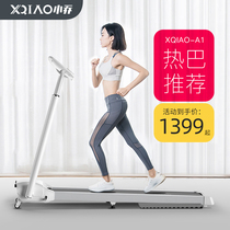 Xiao Qiao A1 treadmill household small folding indoor ultra-quiet multifunctional simple mini electric walking