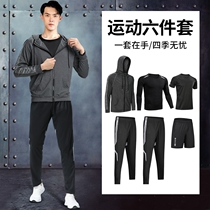  Running sports suit Mens gym quick-drying clothes Running equipment Basketball suit Morning running tights Summer short-sleeved autumn