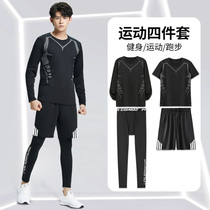 Fitness clothes mens quick-drying autumn sports suit football training leggings high-play basketball equipment room running clothes