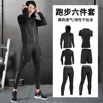 Running sports suit mens spring and autumn large size quick dry night morning running training clothes winter fitness equipment outdoor long sleeve