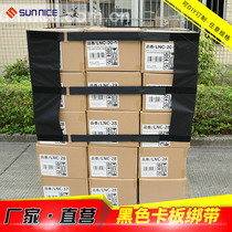 Logistics strapping Storage freight cold chain Pallet strapping Practical fixed strapping Velcro card board strapping