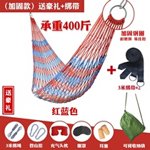 Outdoor cradle hammock swing can be stored hanging net garden light swing net mesh swing bed is firm