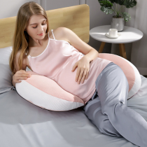 Pregnant women sleep belly care artifact pregnancy waist Pillow summer belly sleeping pillow supplies sleeping pad belly U-shaped pillow
