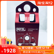 Spot PETZL climbing over knot big pulley P67 cross pulley KOOTENAY fire rescue team lifting