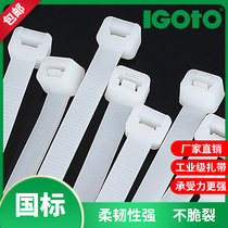 Nylon cable tie plastic strapping band national standard self-locking tie large wide tie black and white strangled dog tie
