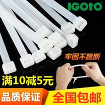 One-pass nylon cable tie small wire harness plastic cable tie buckle strong strap one pull fixed 4 X200 5300