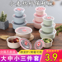 Office worker lunch box Microwave oven heating special bowl Student lunch box insulation Bento lunch box with lid fresh box partition