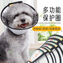 Tianjin Shipping Elizabeth Circle Puppy Kitsch Neutering Surgery Small Large Canine Collar Anti Licking Pet Neck