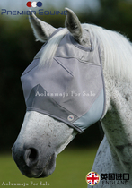 British PE horse fly mask Oren harness Equestrian supplies Horse equipment Horse eye mask