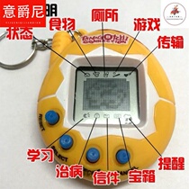 Send battery new pet game console handheld electronic pet machine nostalgic electronic game machine first look at the details description