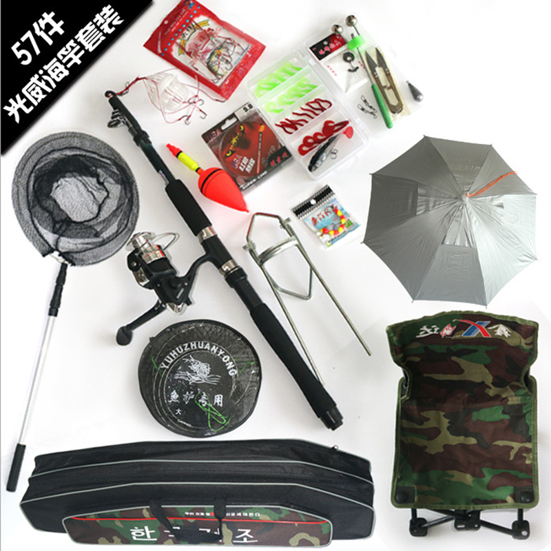 Guangwei sea pole set fishing rod far throw rod ultra-short section sea fishing rod full set of sea pole fishing gear combination