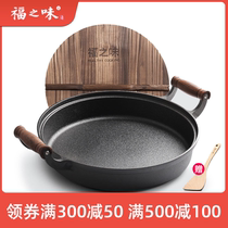 Fuzhiwei Cast iron pot pan 34cm non-stick pan Pancake pot Pancake pot Household Uncoated pig iron frying pan