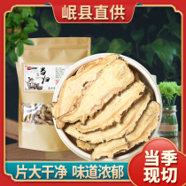 Angelica head tablets 250g Minxian wild premium Chinese herbal medicine Quan Guitou pure sulfur-free angelica astragalus non-500g
