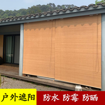 Outdoor bamboo curtain curtain curtain varnish on rainproof rain and mildew sunshade outdoor pavilion balcony B & B