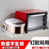 Hole-free kitchen shelf space aluminum wall hanging wall hanging microwave oven rice cooker