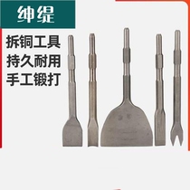  Disassemble the motor Copper electric pick and shovel tool Disassemble the copper wire paper copper money chisel motor motor scrap copper wire disassembly artifact