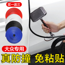 Volkswagen Speed Effervescence Pluss Teda vs5 7 POLO Retrofit Decorative Items Car Door Crash Strips