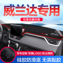 Toyota Wiranda Middle Control Meter Desk Sun Protection Light Cushion Car Retrofit Accessories Special Car Decorative supplies Great All