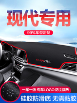 Renina fame Toulant neckline IX35 Pleasant Car Interior Retrofit Accessories METER DESK SUN PROTECTION Photophobic Cushion