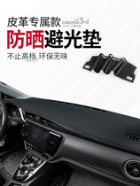 Car Interior Accessories Car Interior Trim in Instrumentation Bench Disc Sun Protection Light Protection Light Shading Car Front Desk Cushion Anti Slip