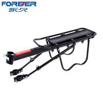 Permanent mountain bike rear seat rack quick removal bicycle rear shelf can carry people tailframe bicycle luggage rack riding equipment