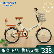 Permanent foldable bicycle Womens new ultra-lightweight portable bicycle small 20-inch variable speed adult adult adult