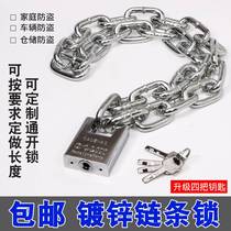 Chain lock electric vehicle chain lengthened anti-saw truck chain bicycle chain anti-theft steel chain outdoor chain plus rough lock head