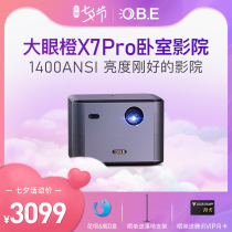 (Recommended by Lier)OBE big eye Orange projector X7pro Home high-definition 1080p mobile phone projection TV Small office projector 3D large screen projection wall Bedroom home theater
