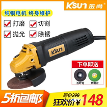 Jinshang grinder KA710B cutting machine multifunctional hand grinder household polishing machine industrial grade angle grinder grinder